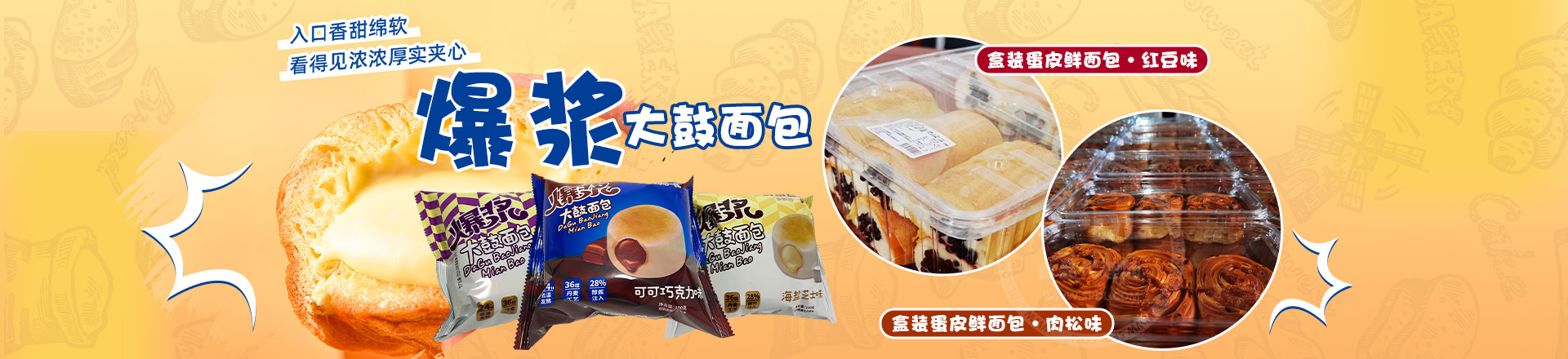 临沂市亚丽娜食品厂