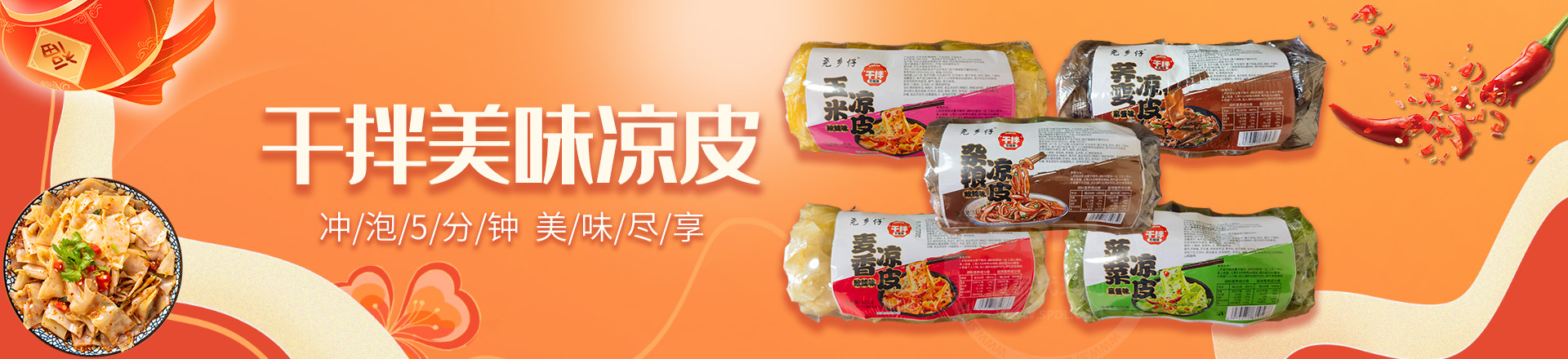 河北汉丰食品有限公司