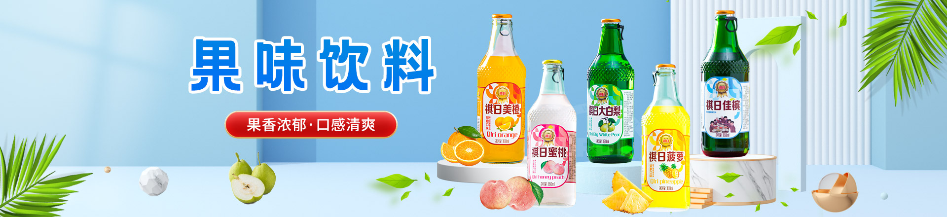 佳木斯江城饮料制造有限公司