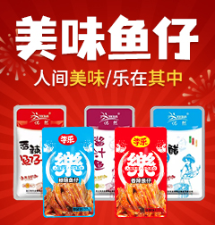 沅江市新大众香辣王食品有限公司