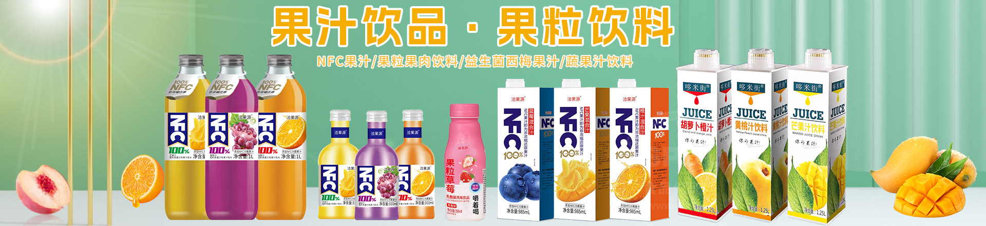 河南恋润果食品有限公司