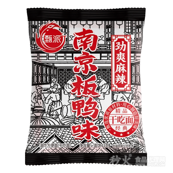 甄派南京板鴨味干吃面（勁爽麻辣）袋裝