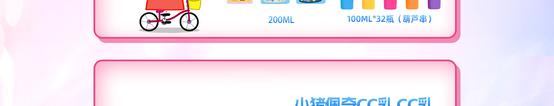 清硕_16