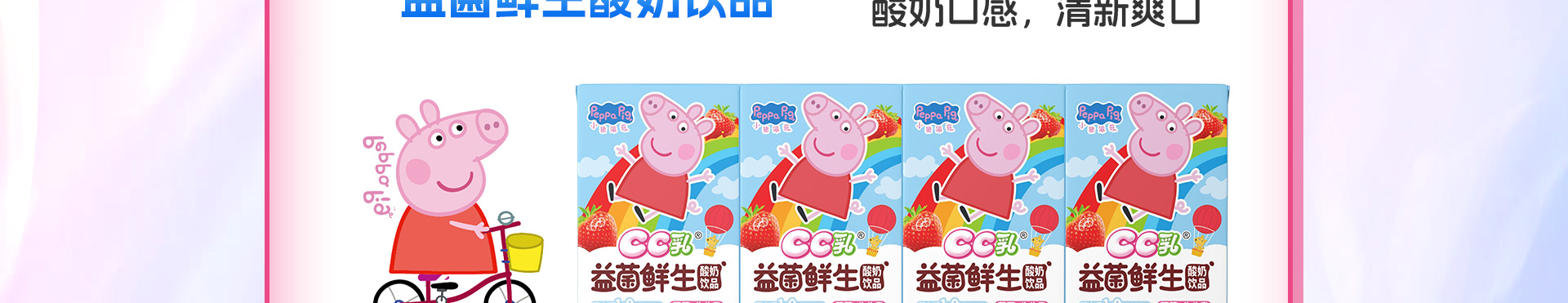 清硕_23
